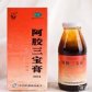 山东华信(阿胶三宝膏)