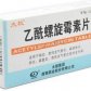 太极(乙酰螺旋霉素片)