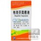 布洛芬混悬液