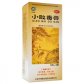 小败毒膏