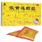 弘泰双黄连颗粒
