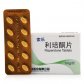 索乐(利培酮片)