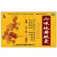 九州通六味地黄胶囊
