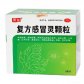复方感冒灵颗粒