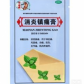 神农虎消炎镇痛膏