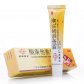 顺峰康王酮康他索乳膏