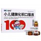 小儿健脾化积口服液
