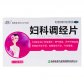 盘龙妇科调经片