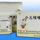 小儿咳喘灵颗粒