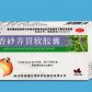 明复香砂养胃软胶囊