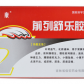 刻康前列舒乐胶囊