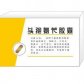头孢氨苄胶囊