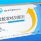 朵英(盐酸吡格列酮片)