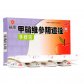 孚舒达(复方甲硝唑栓)