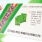 葶苈降血脂颗粒