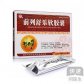健通前列舒乐软胶囊