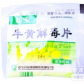 牛黄解毒片