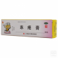 信龙冻疮膏