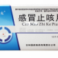 感冒止咳片