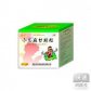 小儿麻甘颗粒