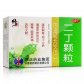 修正(二丁颗粒)