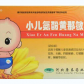 泰生平小儿氨酚黄那敏颗粒