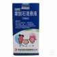 恩必敬(蒙脱石混悬液)