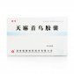 天麻首乌胶囊