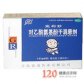 宜利妙(对乙酰氨基酚干混悬剂)