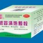 感冒清热颗粒
