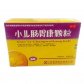小儿肠胃康颗粒