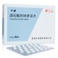宁通(酒石酸托特罗定片)