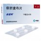 默沙东依折麦布片