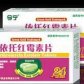 依托红霉素片