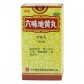佛慈(六味地黄丸(浓缩丸))
