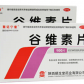 泰诺宁康谷维素片