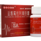 百年六福堂盐酸氟桂利嗪胶囊