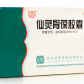 同济堂仙灵骨葆片