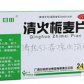清火栀麦片