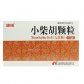 康缘(小柴胡颗粒)
