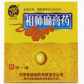 铁拐李牌(祖师麻膏药)