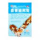 麝香追风膏