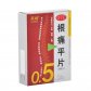 根痛平片