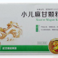 龙牡小儿麻甘颗粒