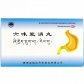 格拉丹东六味能消丸