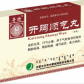 奇特开胸顺气丸