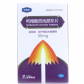 万菲乐(枸橼酸西地那非片)