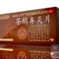 苍鹅鼻炎片
