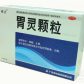 白云山胃灵颗粒