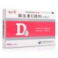 悦而维生素D滴剂
